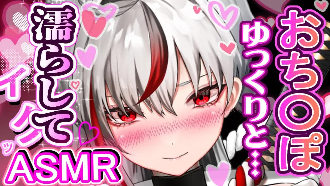 【耳舐めASMR】癒しの後はどっぷりなエ○のひと時を…💕つむぎの濃密ASMR💛⏰🕯️/earlicking/舔耳朵/귀 핥기【Vtuber/AVTuber/不知火つむぎ】