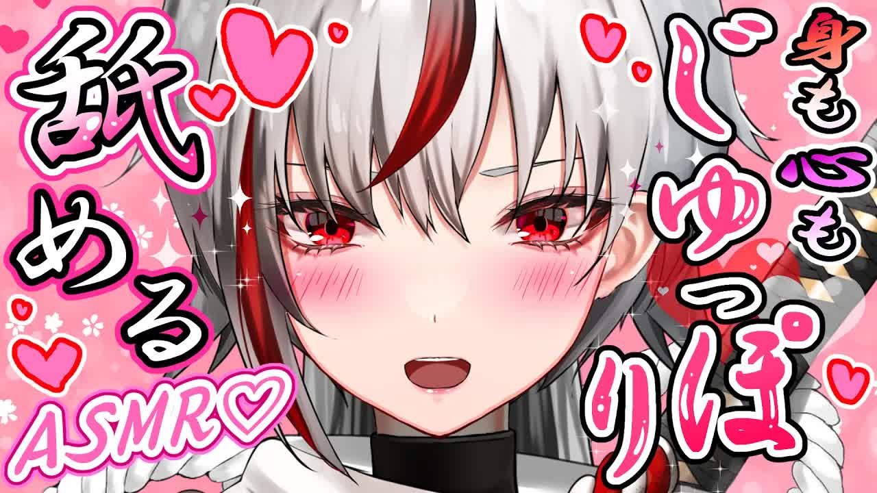 【耳舐め/ASMR】寒い中こんなに勃●させて…///うちのナカであたためてあげるね…💕【Vtuber/AVTuber/不知火つむぎ】