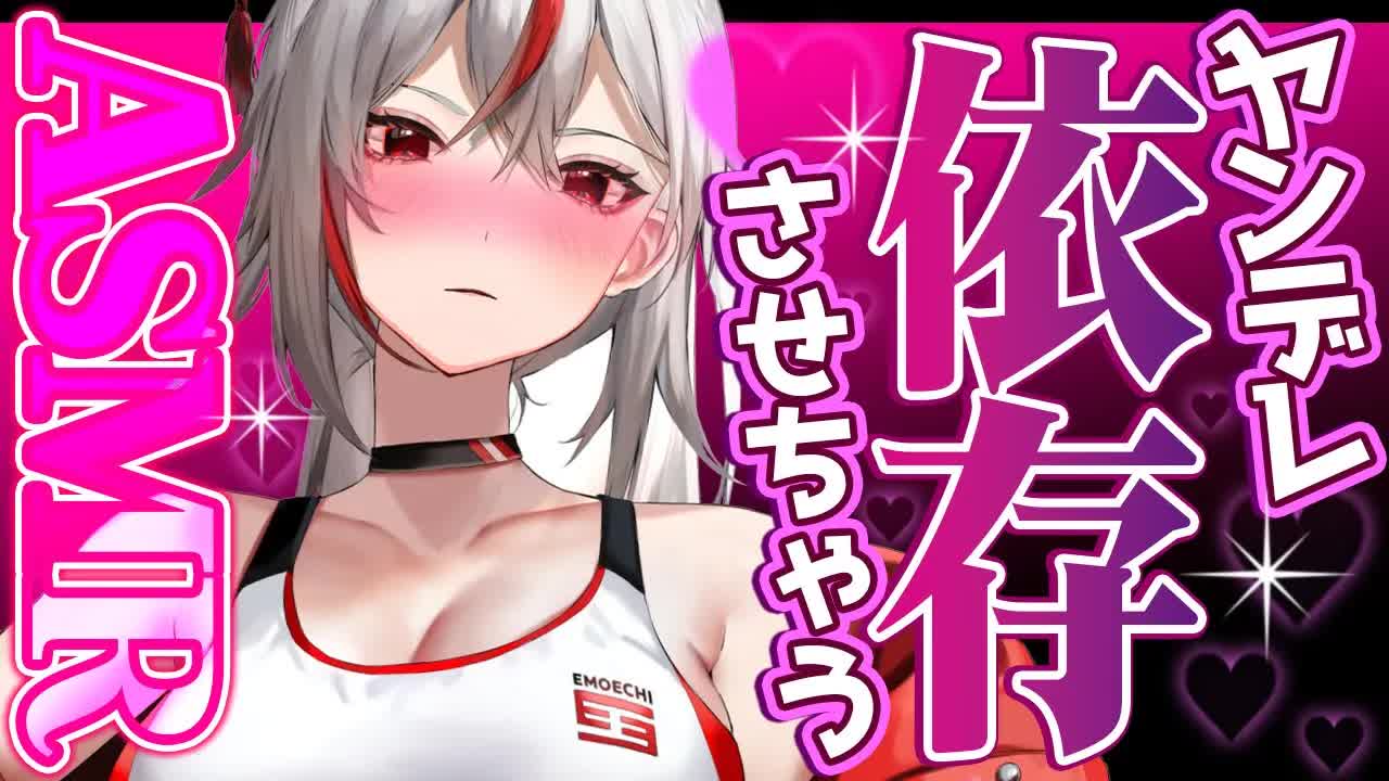 【耳舐めASMR/3dio】うちだけだよね…？🖤束縛が激しすぎるヤンデレASMR💕【Vtuber/AVTuber/不知火つむぎ】