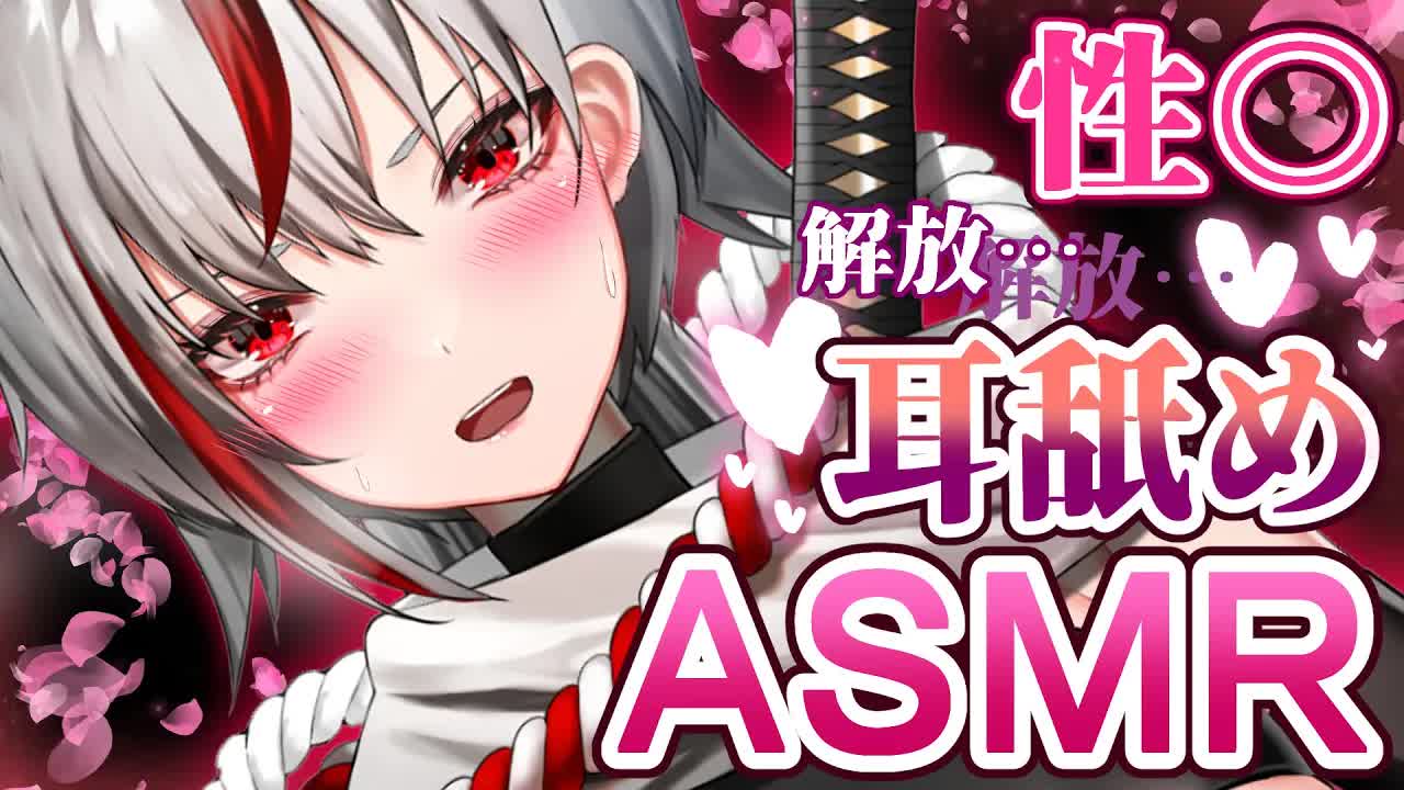 【耳舐めASMR】興奮高めて奥まで挿れて…💕じゅぽじゅぽ奥でぜんぶ舐めちゃうねっ♡⏰🕯/earlicking/舔耳朵/귀 핥기【Vtuber/AVTuber/不知火つむぎ】