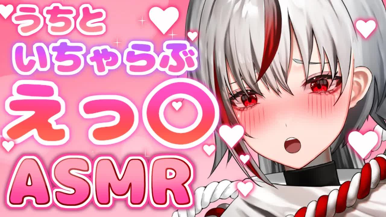 【耳舐め/ASMR】今夜はうちと一緒にシよ…？あまあま女侍が密着してきて離れない…💕⏰🕯/earlicking/舔耳朵/귀 핥기【Vtuber/AVTuber/不知火つむぎ】