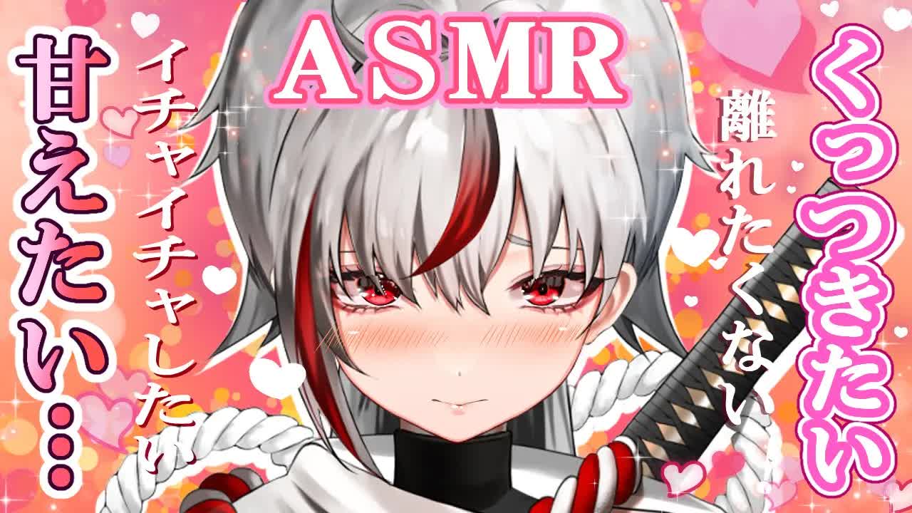 【耳舐めASMR】淫〇にねっとり甘えたい…だから💕いつもより甘々に舐め尽くしてあげるっ⏰🕯/earlicking/舔耳朵/귀 핥기【Vtuber/AVTuber/不知火つむぎ】