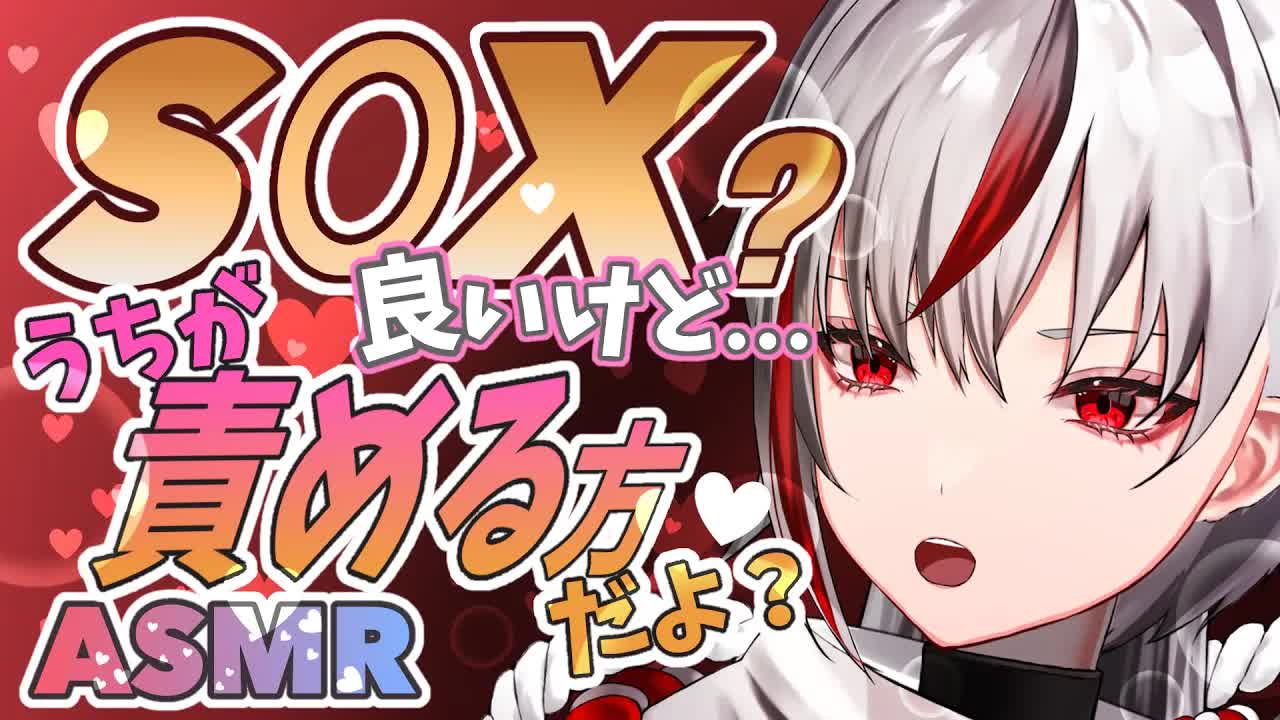 【耳舐め/ASMR】最奥までじゅぼじゅぼ侵入…💛うちのお口でお仕置きされたいの？💕⏰🕯/earlicking/舔耳朵/귀 핥기【Vtuber/AVTuber/不知火つむぎ】