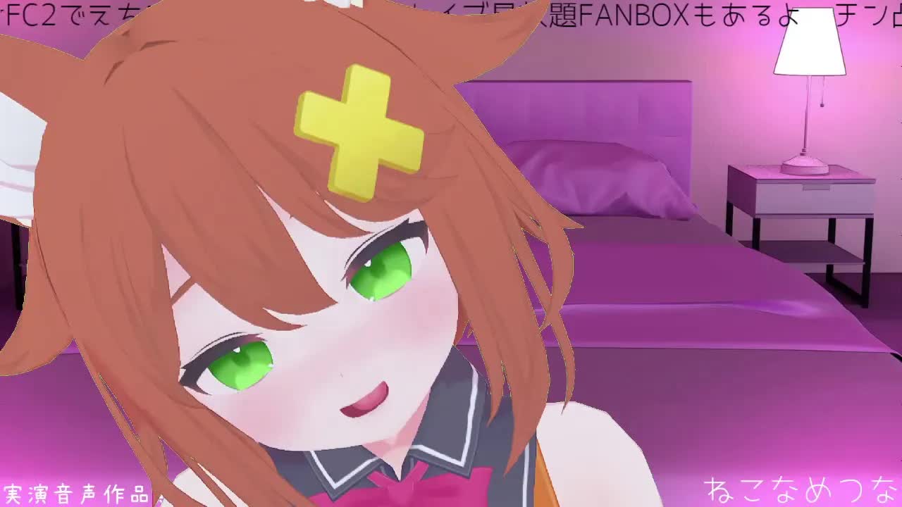 耳舐めされながら寝てみる？【Vtuber配信】