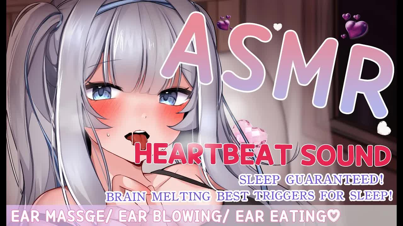 [ASMR] 리리의 심장박동소리 듣고갈래? 귀핥기 귀파기 포함! HEARTBEAT SOUND, EAR EATING, EAR MASSGE