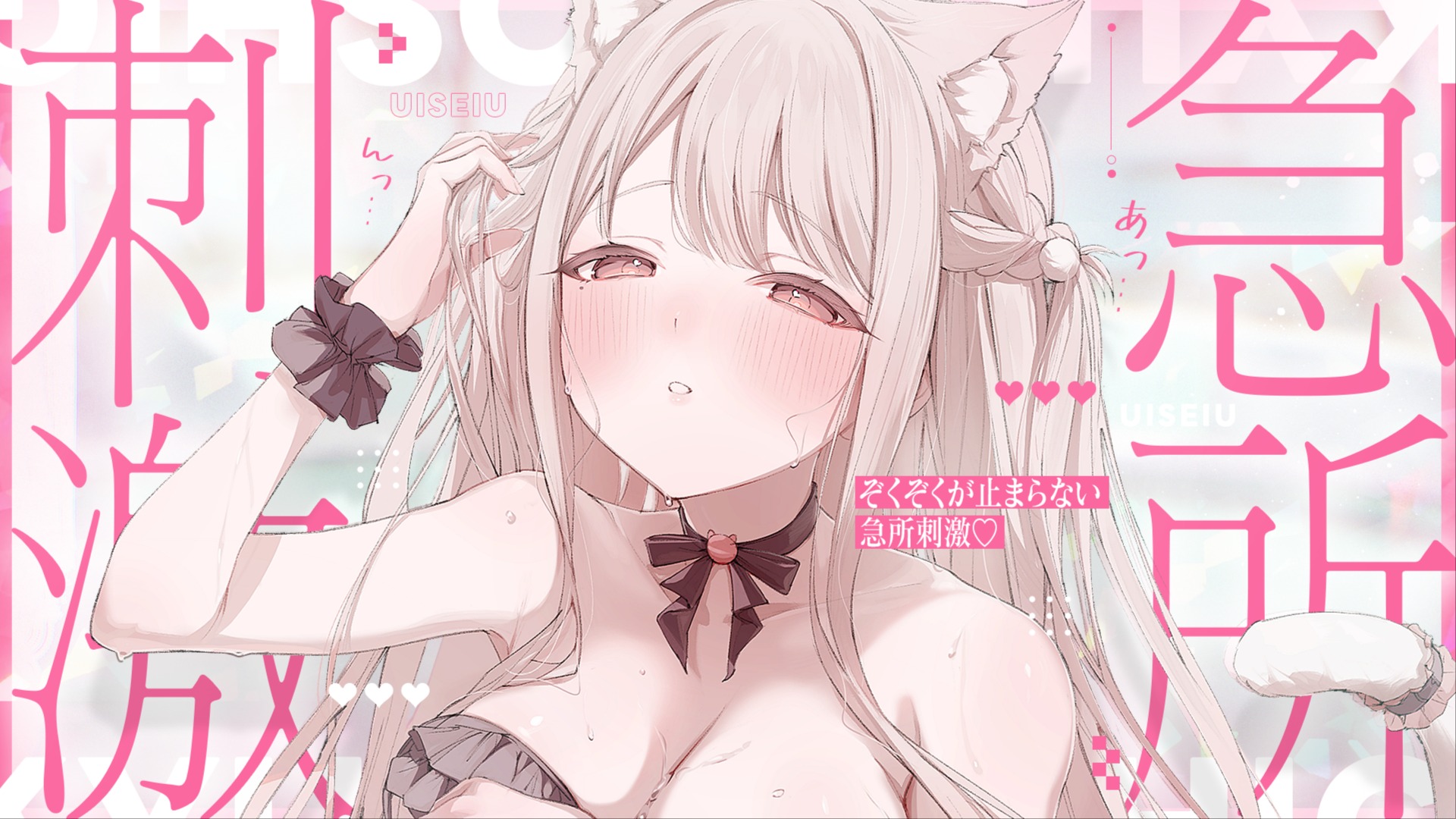♥ASMR：耳舐め♥youtubeの代わりに全編無料♡急所を狙い撃ちッ♡耳穴で這い回る舌に奥深くまで挿入…💗