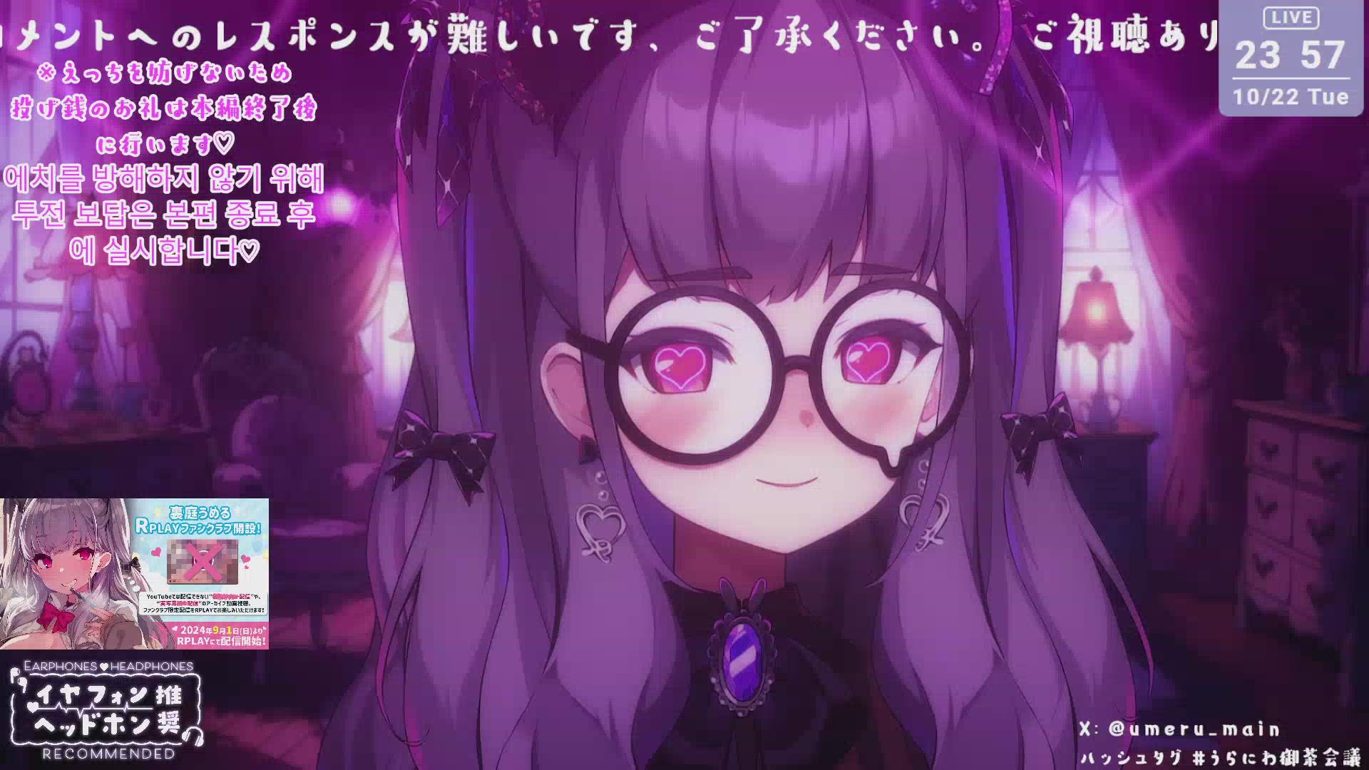 〖お話アーカイブ〗※耳舐め→軽いフェラの後大事なお話しています。