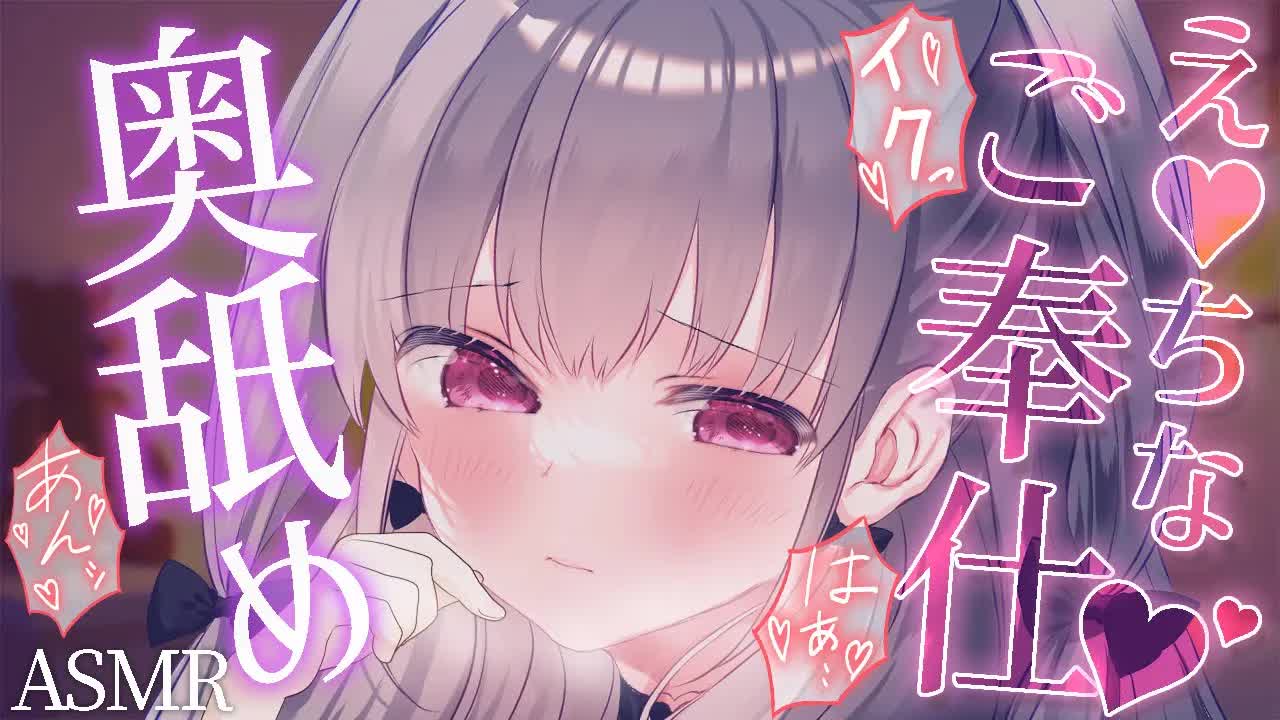 【耳舐め♡黒dio】舌で奥をヌき挿し💗あまあまボイスの濃厚耳舐めASMR♡【耳キス/囁き/吐息/EarCleaning/Earlicking/Mouthsound/힐링/舔耳】