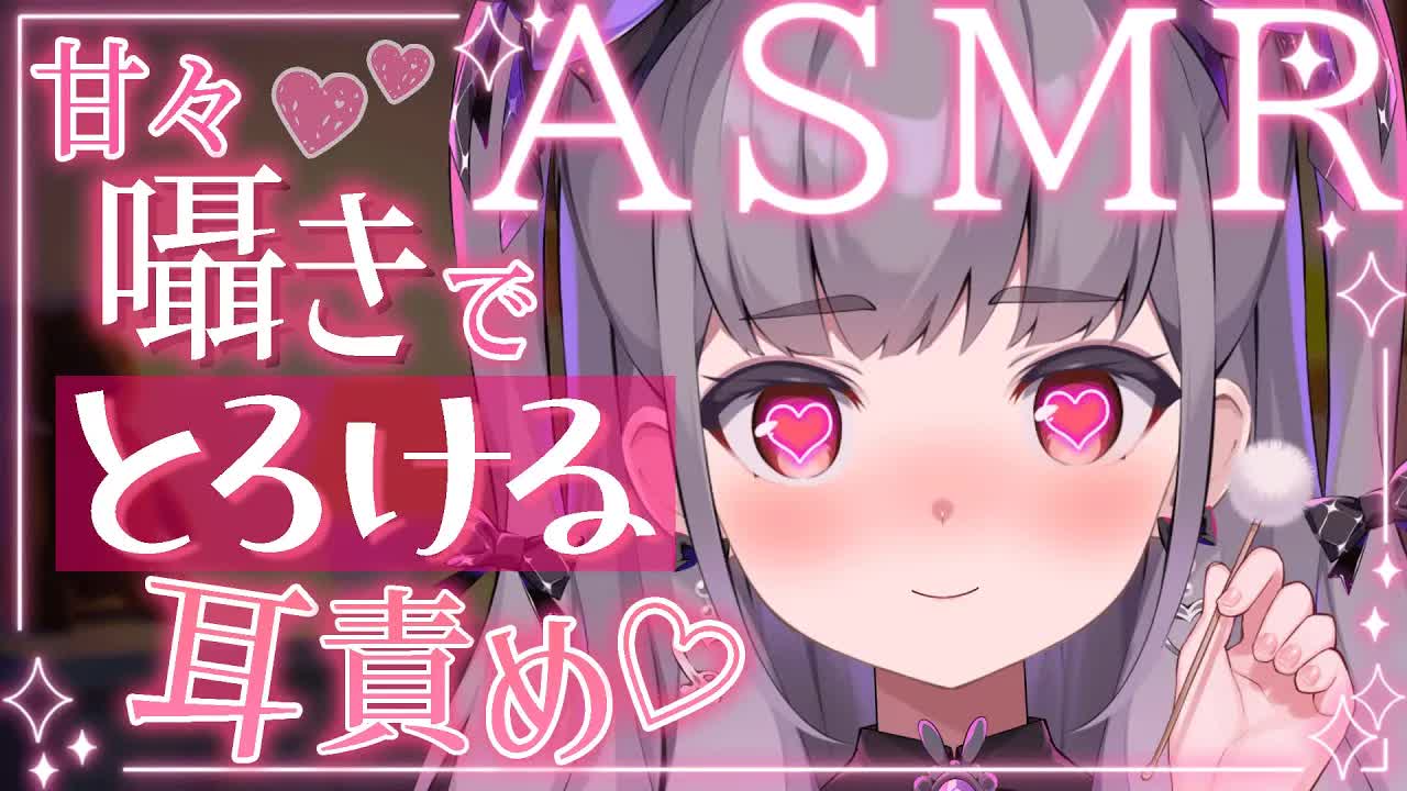 【ASMR/3dio】ゼロ距離でお耳をはむはむ♡ふーふー♡【吐息/耳はむ/耳ふー/囁き/睡眠導入/Mouthsound/EarCreaning/Massage】