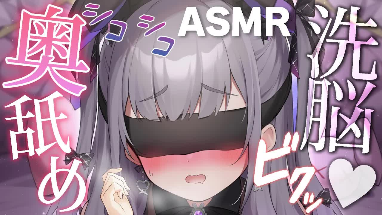 【耳舐めASMR/3Dio】アナタのお耳をじっくり開発♡長時間たっぷりの耳舐めASMR♡【耳ふー,Earlicking,Mouthsound,귀 핥기,힐링,舔耳】