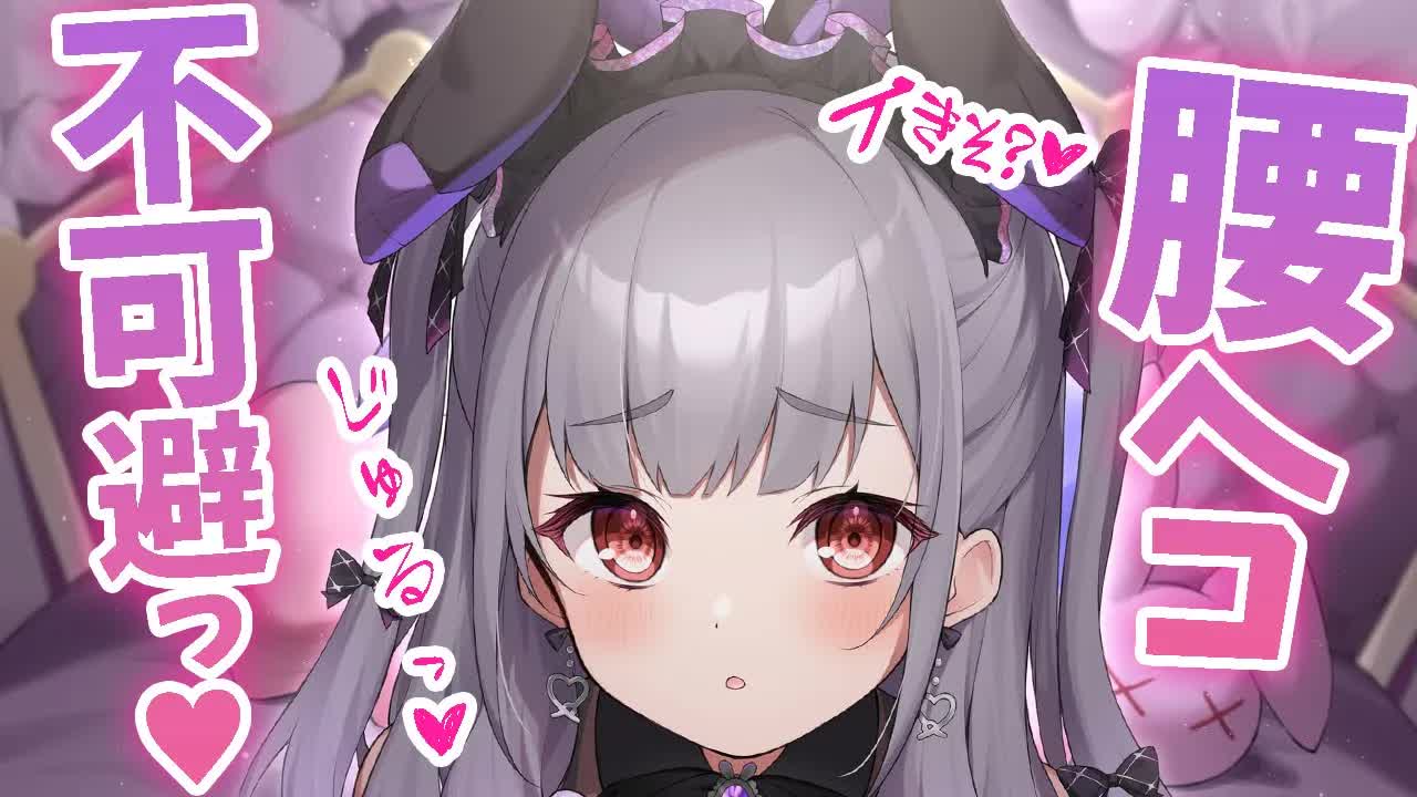 【3dio♡ASMR】すきすき♡奥まで責められる耳舐め💗【囁き/吐息/耳はむ/耳かき/マッサージ】