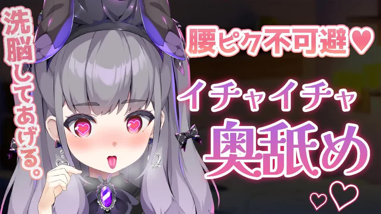 【ASMR♡3dio】本編24分~♡積極的な彼女に奥まで責められる💗【耳舐め/耳キス/囁き/吐息/EarCleaning/Earlicking/Mouthsound/힐링/舔耳】