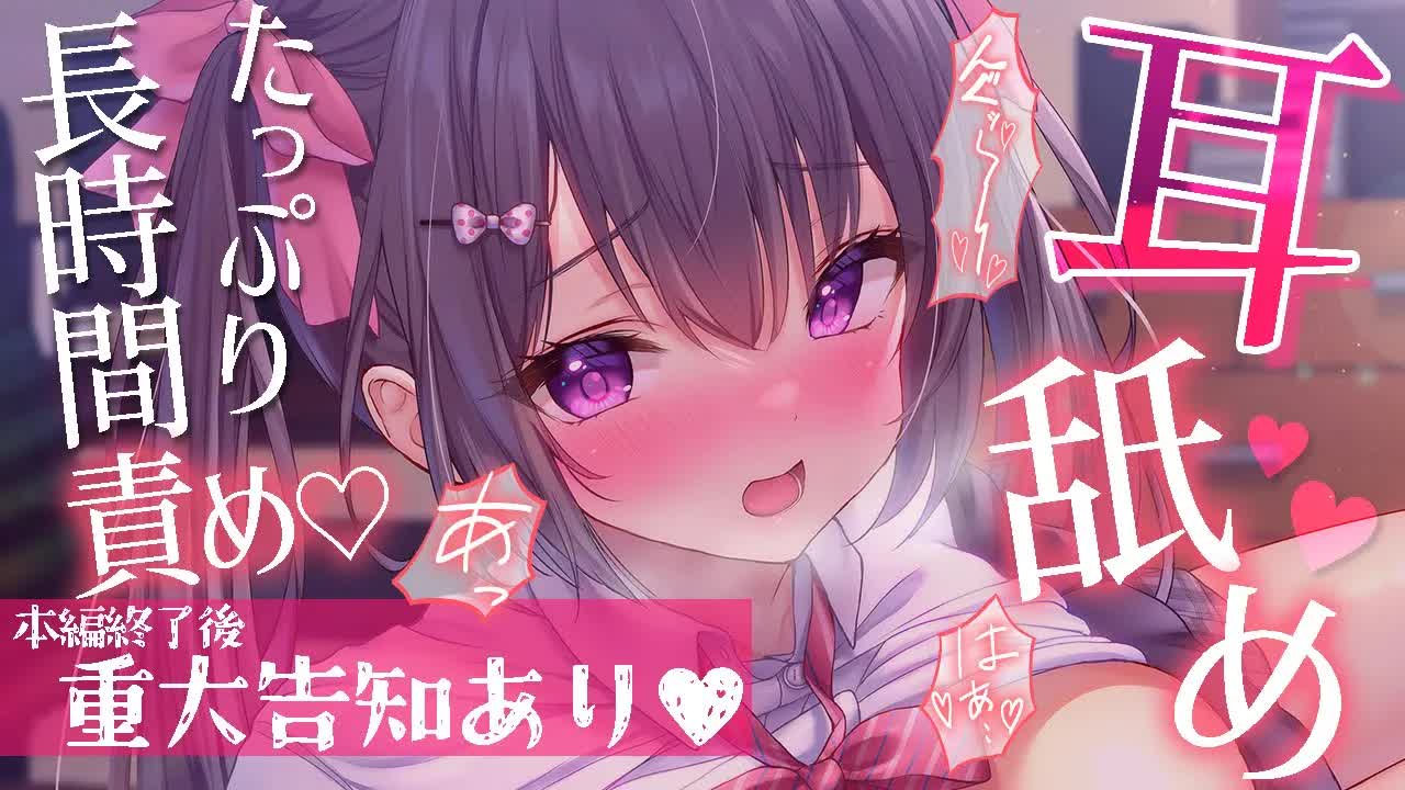 〖 耳舐め45分♡黒dio 〗すきすき言われてとろける♡甘やかしASMR♡〖 吐息/Earlicking/Mouthsound/힐링/舔耳 〗