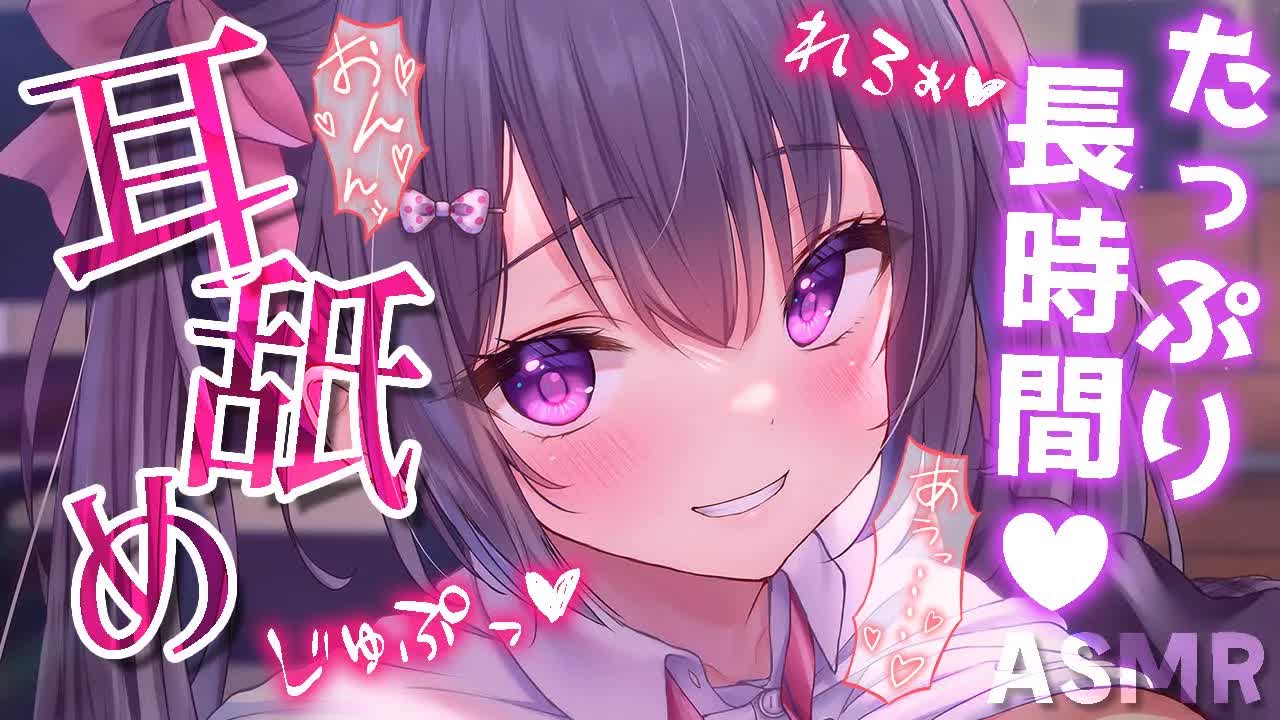 〖 耳舐め♡黒Dio 〗最初から極上耳舐め♡新年初ASMR♡〖 吐息/Earlicking/Mouthsound/힐링/舔耳 〗