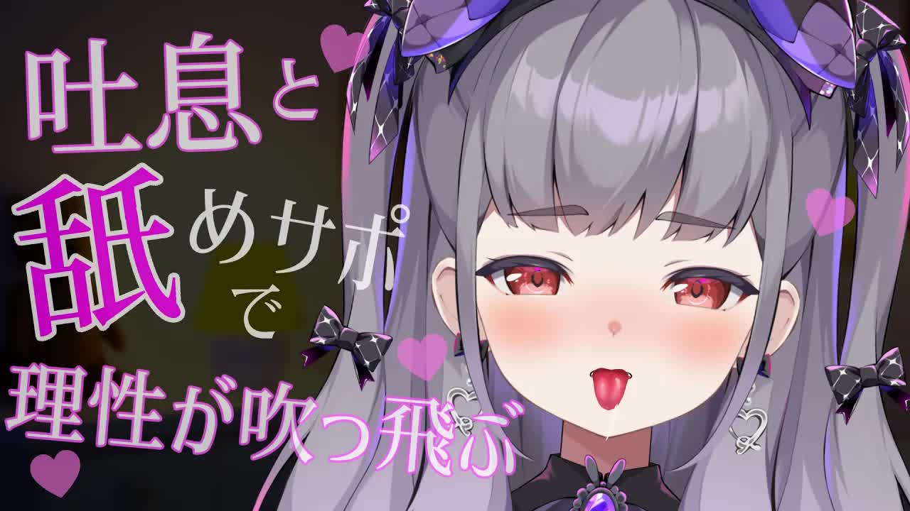 【ASMR/3dio】サロン前にいっぱい焦らしちゃう♥ゾクゾクできる耳舐め💕【囁き・耳ふー・耳かき・マッサージ・耳舐め・とんとんetc】