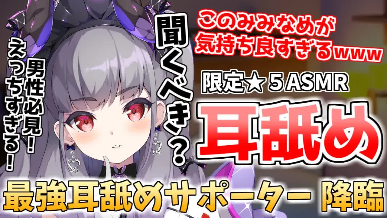 【ASMR/3DIO♡】※中身は真面目なASMRです※いちゃいちゃ癒しの耳舐め💕【耳ふー,耳はむ,耳キス,Earlicking,Mouthsound,힐링,舔耳】