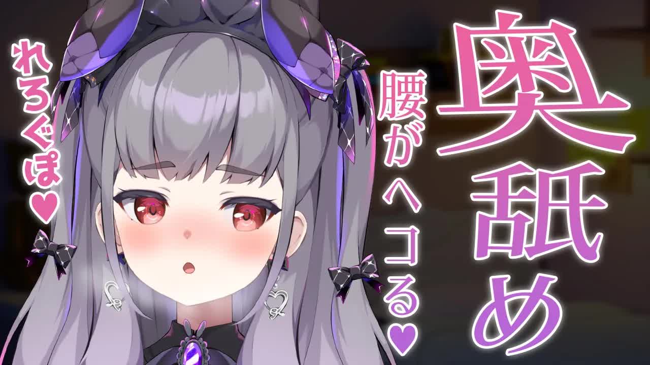 【3dio♡ASMR】舌で奥までぐぽぐぽ💗吐息でドキドキ♡【耳ふー/耳はむ/キス音/耳かき/オイルマッサージ/タッピング/吐息】