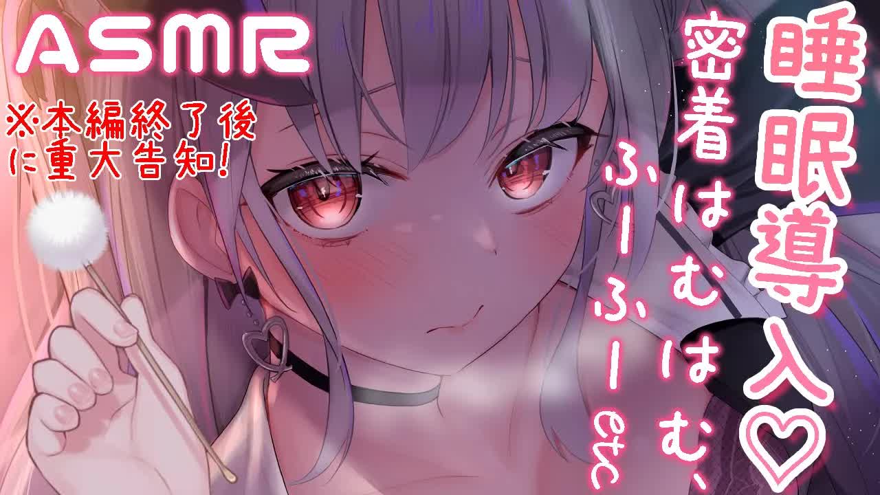 💜【ASMR/3Dio】愛情たっぷりで安心して寝れる♡ゼロ距離睡眠導入♡【耳はむ/耳ふー/吐息/Mouthsound/EarCreaning/Oilmassage】
