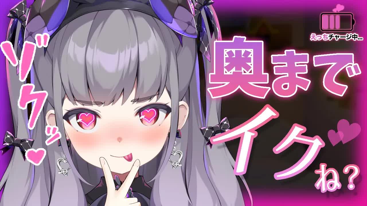 【3dio♡ASMR】ゾクゾク💗えっ○なバニーメイドの耳舐め🐰【＃バニーの日/こねくとぴあ】
