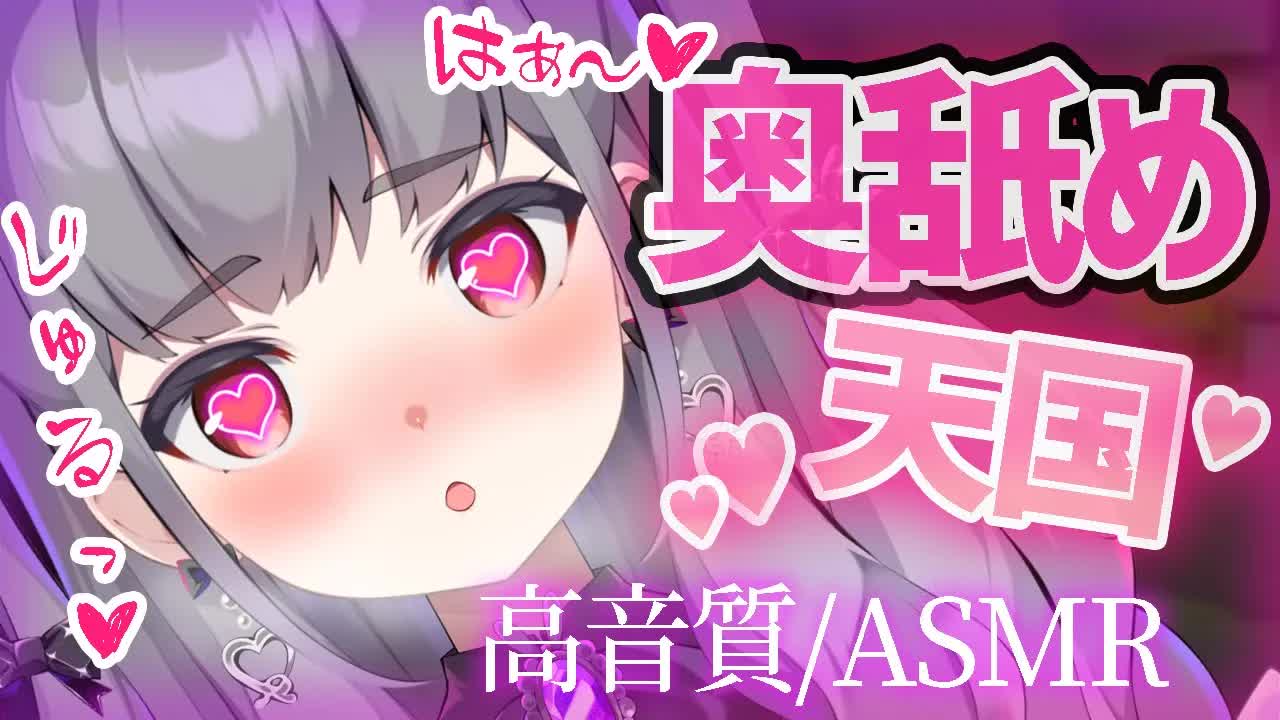 【耳舐め♡黒dio】お耳をしっかり開発されたいあなたへ💗【耳キス/囁き/吐息/EarCleaning/Earlicking/Mouthsound/힐링/舔耳】