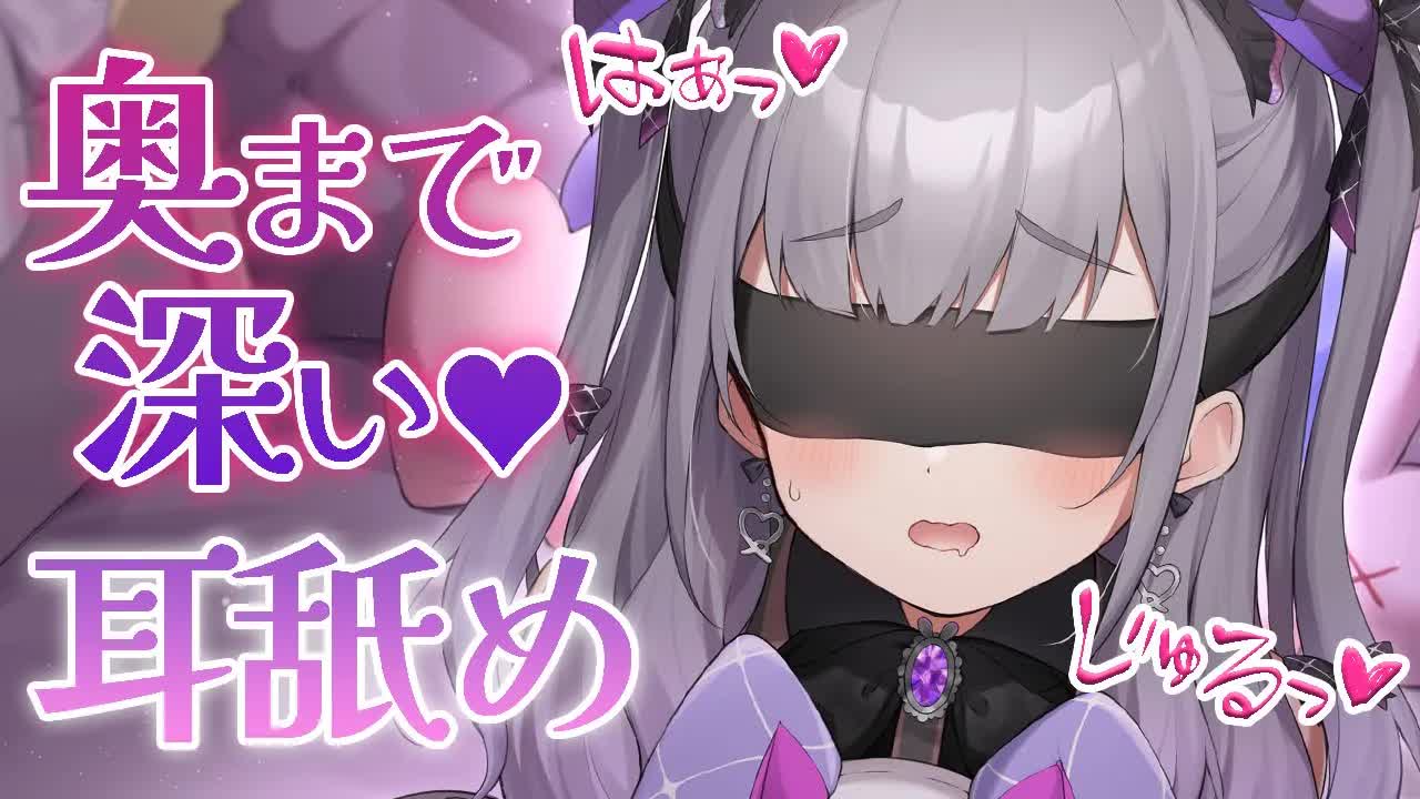 【3dio♡ASMR】今日もがんばったあなたへ💗いちゃいちゃ耳舐め💗【Mouthsound/Ear Cleaning/Whispering/Ear Licking/舔耳朵/귀 핥기】