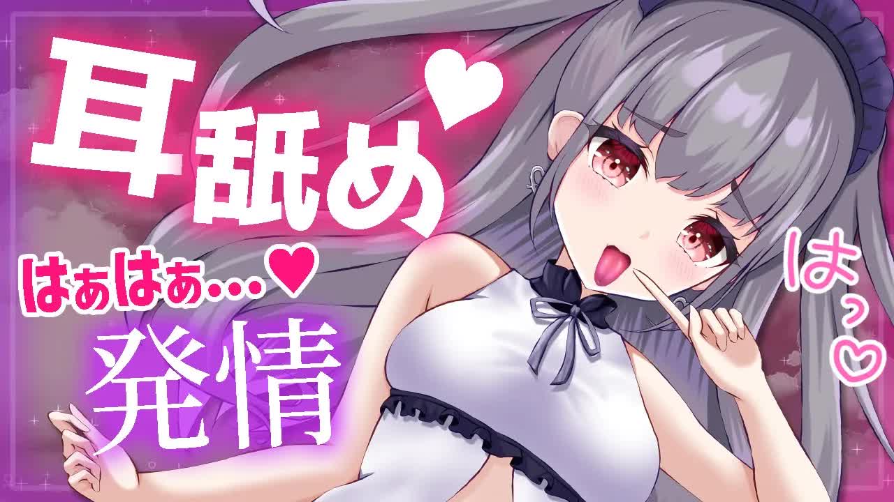 【耳舐め♡3dio】愛情を感じて即堕ちできる耳舐めASMR💗【耳キス/囁き/吐息/EarCleaning/Earlicking/Mouthsound/힐링/舔耳】