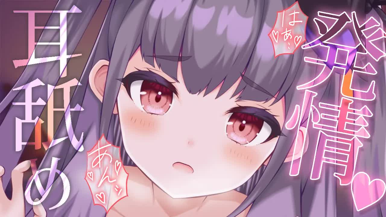 【耳舐め♡黒dio】腰ヘコ不可避っ💗耳奥貫通ASMR♡♡【耳キス/囁き/吐息/EarCleaning/Earlicking/Mouthsound/힐링/舔耳】