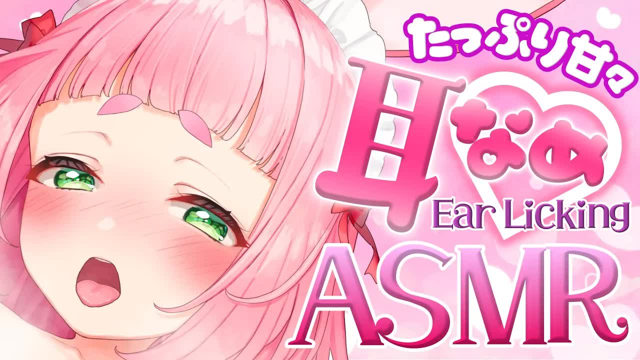 [ASMR] ASMR 1 Hour of Deep Ear Licking 👅
