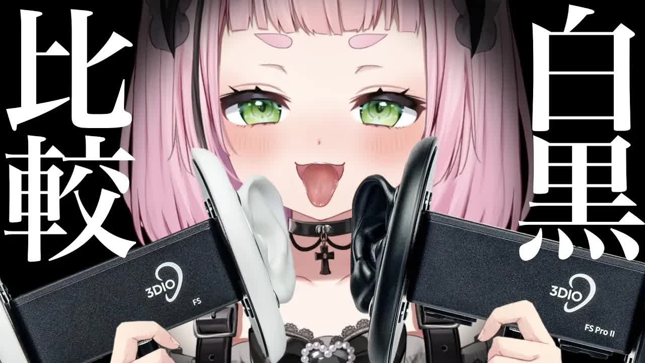 [ASMR] Which one do you like more? [Mouth Sounds, Whispering]