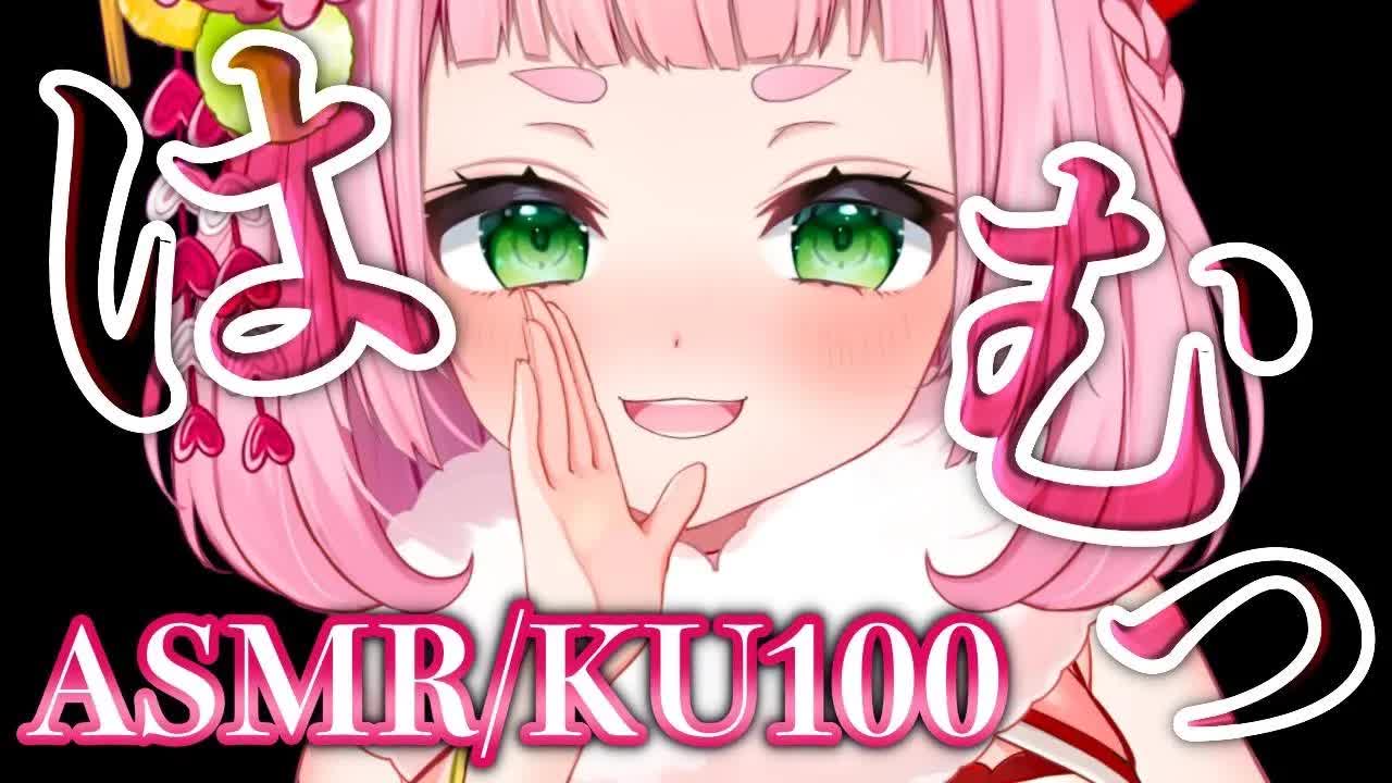 [ASMR] Do you like Mouth Sounds?