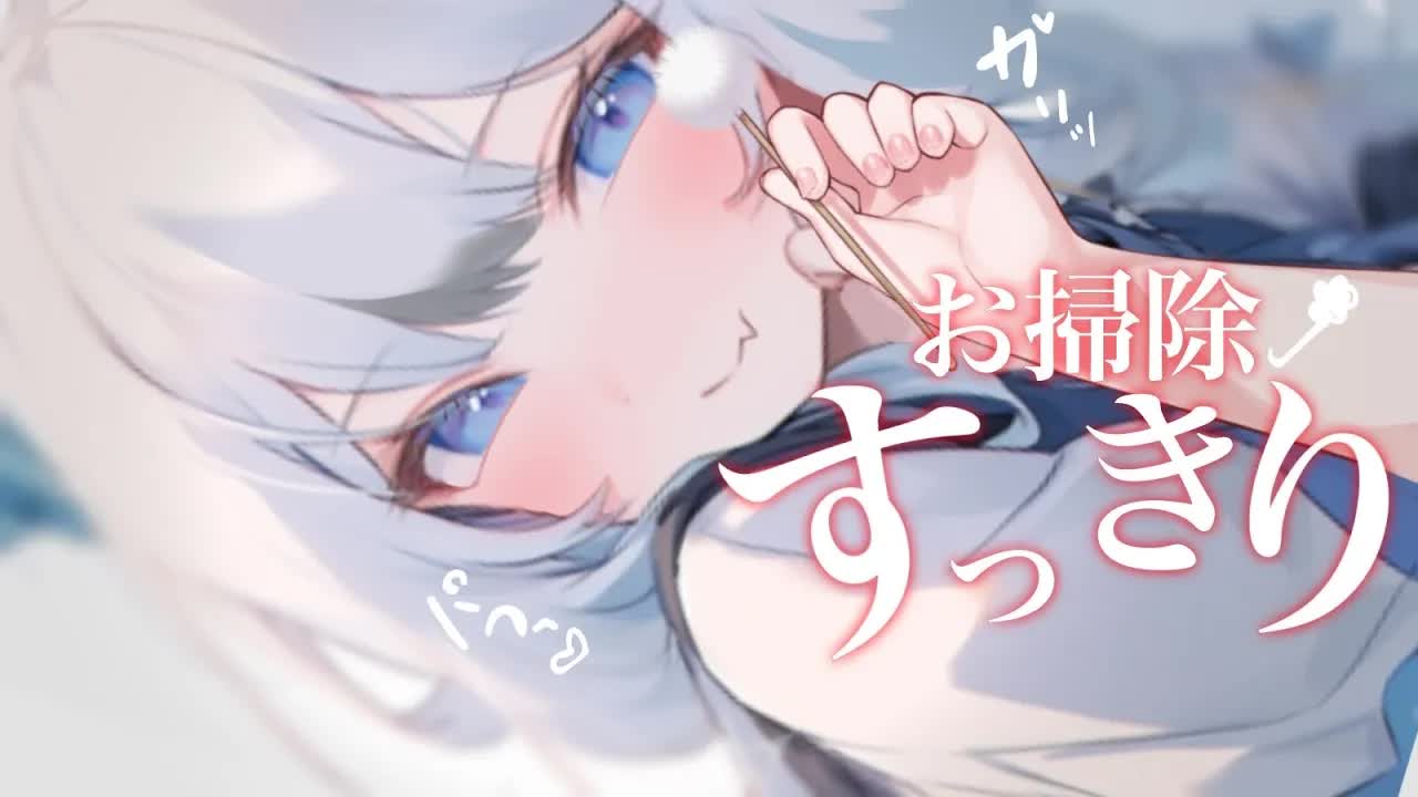【黒3dio/ASMR】１週間お疲れ様💗【ASMR for Sleep/梵天/耳はむ/耳ふー】
