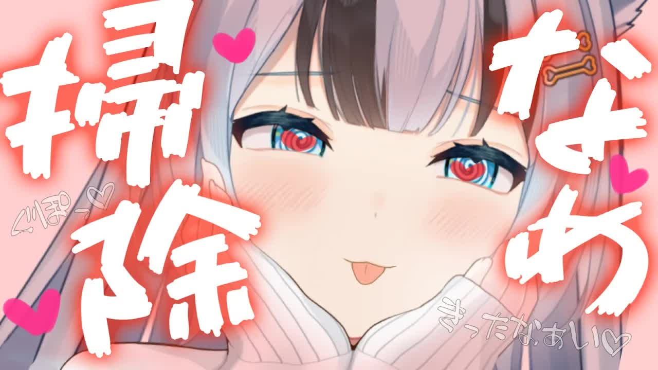 【黒3dio/耳舐めASMR】きッたなぁいお耳掃除させてくださいぃ～💗【囁き/吐息/Earlicking/ear cleaning/whispering/귀청소】