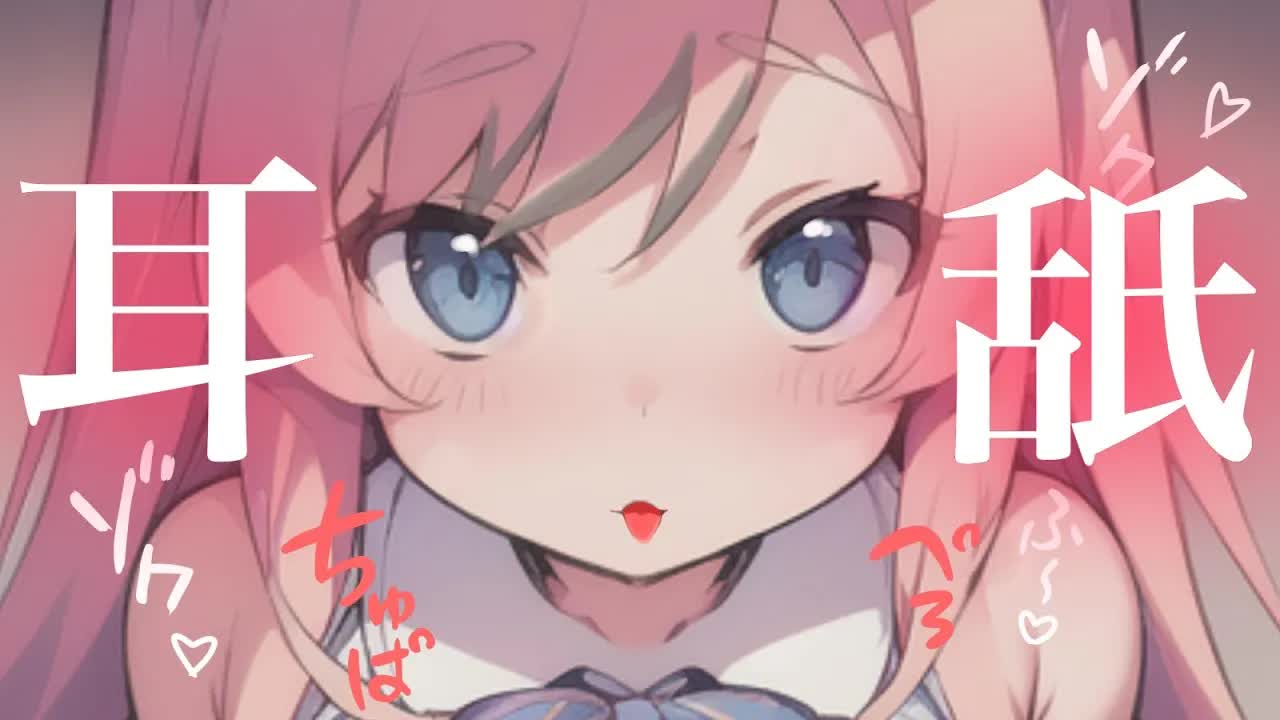 【黒3dio/耳舐めASMR】舐め欲を発散させてくださいぃ♡♡【囁き/耳かき/吐息/ear cleaning/whispering/귀청소】