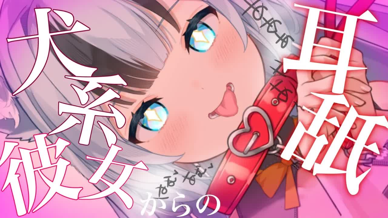 【黒3dio/耳舐めASMR】きゅんきゅんでクセになるッ💗【囁き/吐息/Earlicking/ear cleaning/whispering/귀청소】