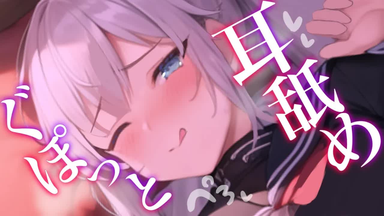 【黒3dio/耳舐めASMR】ぐぽぐぽ♡奥に届く♡【囁き/吐息/ear cleaning/whispering/귀청소】