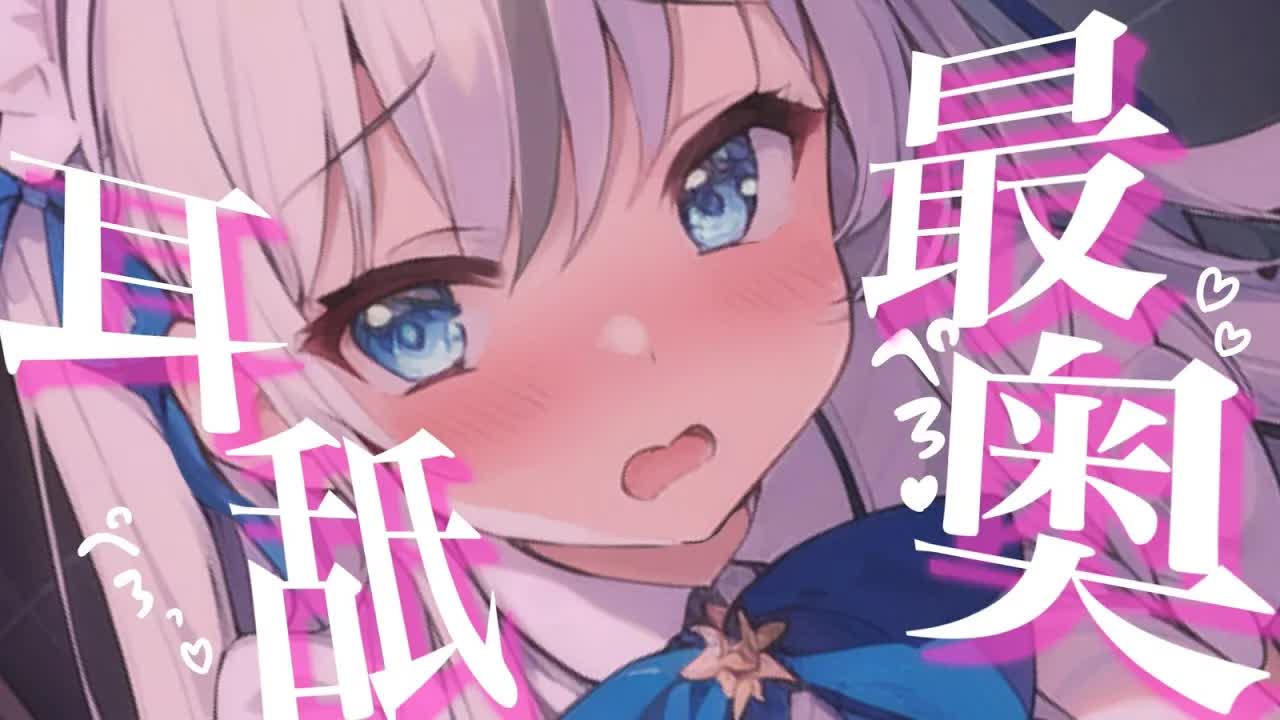 【黒3dio/耳舐めASMR】奥をずっぽり舐めます♡【囁き/耳かき/吐息/ear cleaning/whispering/귀청소】
