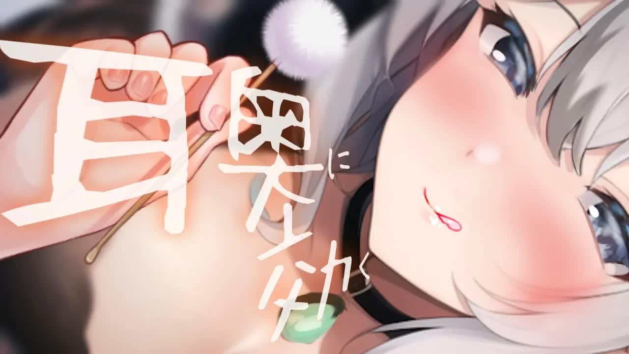 【黒3dio/ASMR】耳奥深くまで効く💗【睡眠導入/ASMR for Sleep/耳かき/梵天/耳はむ/耳ふー】