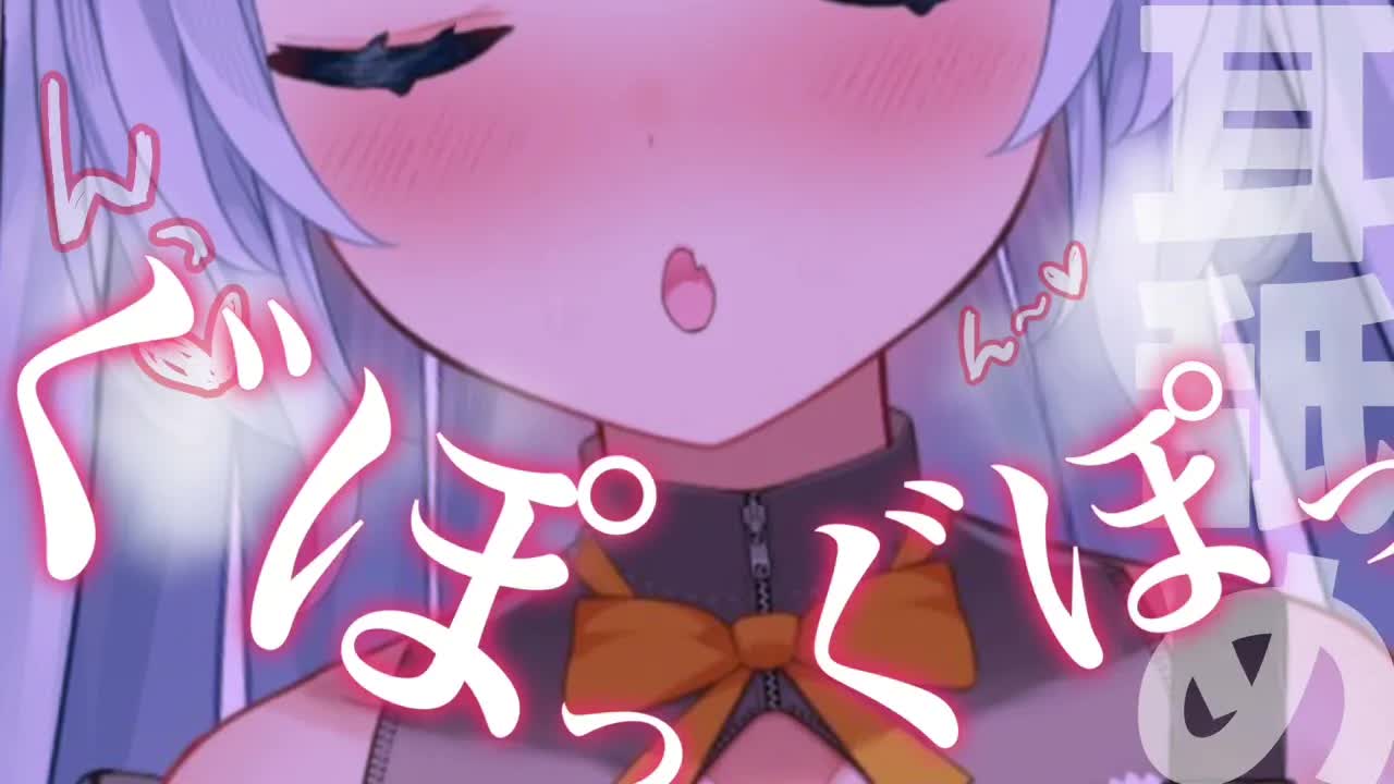 【ASMR/両耳舐め】両方からぐぽぐぽっ♡【密閉感/音圧/高音質】