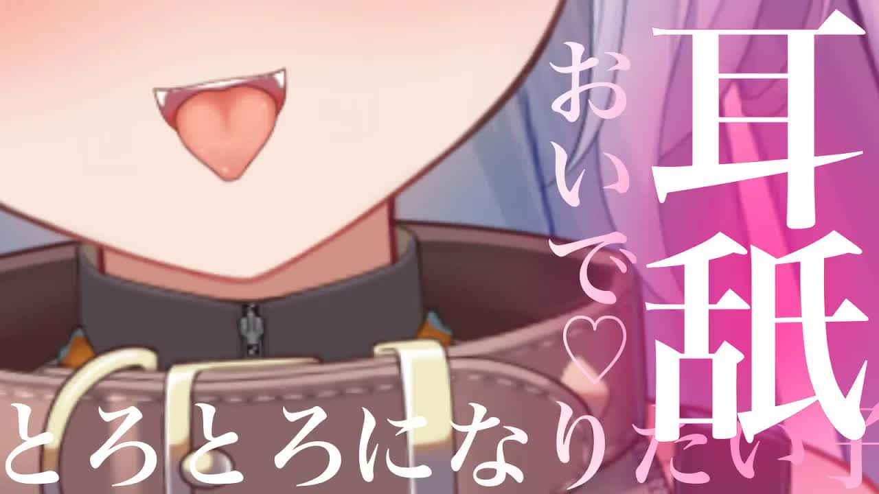 【黒3dio/耳舐めASMR】耳に伝わる熱いの♡【囁き/耳かき/吐息/ear cleaning/whispering/귀청소】