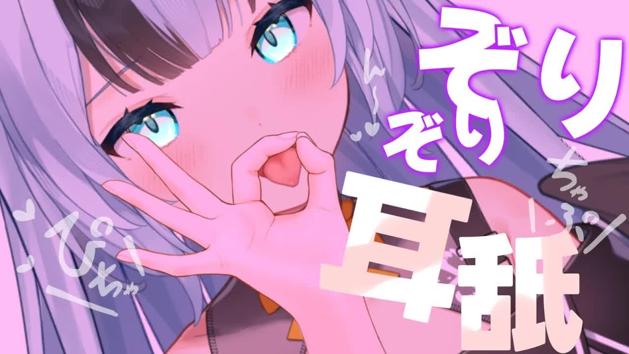 【黒3dio/耳舐めASMR】君の耳をぞりぞり💗💗【囁き/耳かき/吐息/ear cleaning/whispering/귀청소】