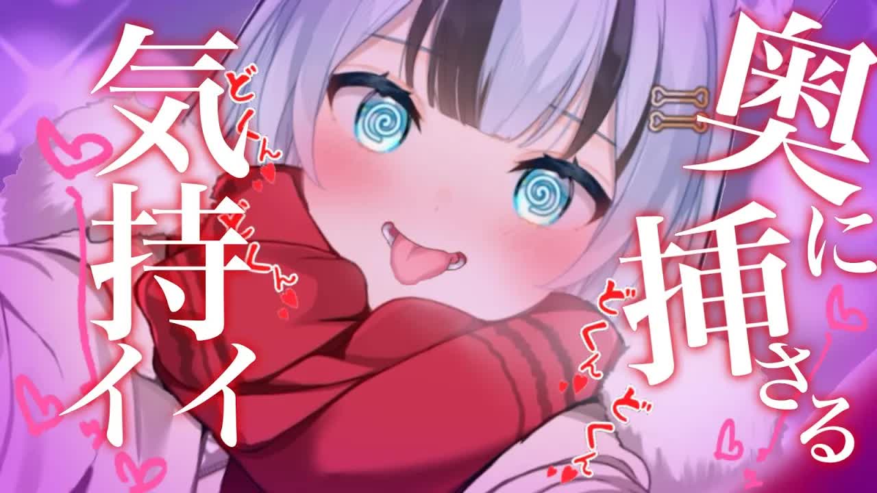 【黒3dio/耳舐めASMR】れろれろ...じゅるぅぅぅ💗いっぱいお耳を舐めて気持ち良くしてあげゆっ💗【ear licking/舔耳朵/귀 핥기】