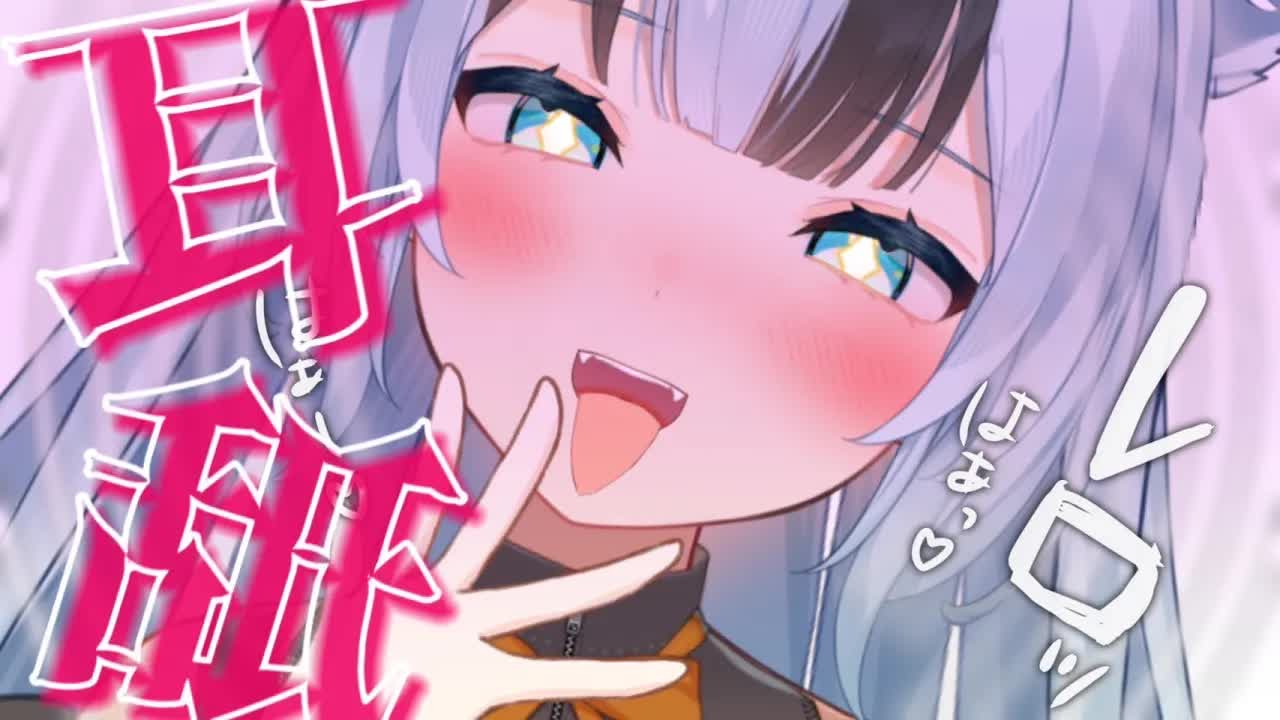 【黒3dio/耳舐めASMR】ぐりゅりゅりゅ💗耳奥まで届く💗【囁き/吐息/Earlicking/ear cleaning/whispering/귀청소】