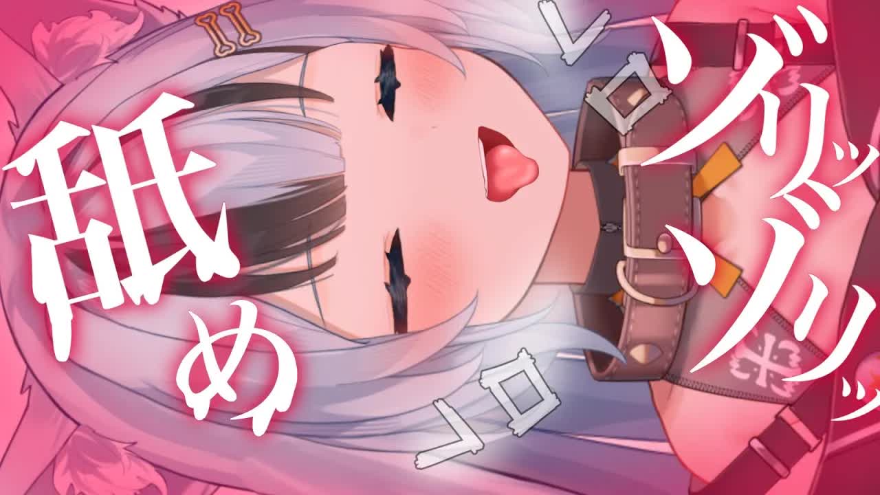 【黒3dio/耳舐めASMR】奥をゾリゾリされてっクセになるッ💗【囁き/吐息/Earlicking/ear cleaning/whispering/귀청소】