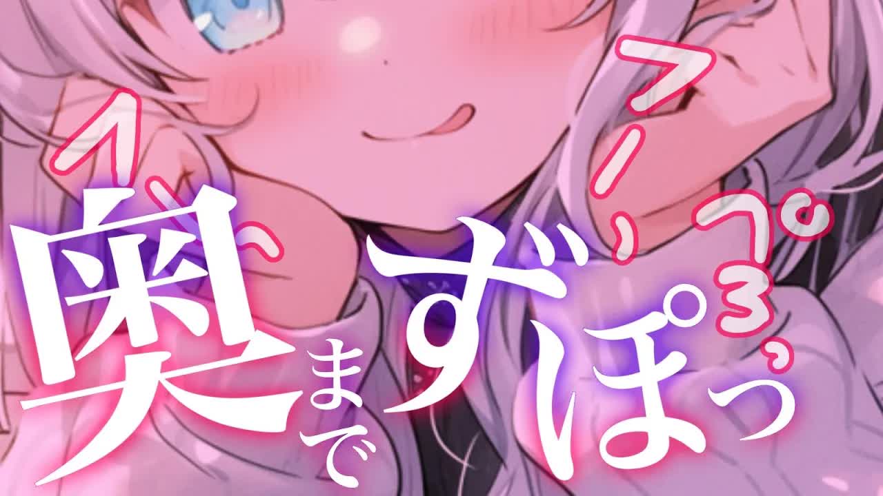【黒3dio/耳舐め】奥まできちゃうぅぅ💗【囁き/マッサージ/吐息/ear cleaning/whispering/귀청소】