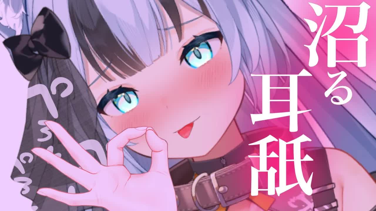 【黒3dio/耳舐めASMR】聞いたら沼る💗【囁き/耳かき/吐息/ear cleaning/whispering/귀청소】