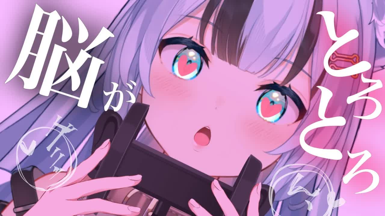 【黒3dio/耳舐めASMR】脳がッとろとろになる💗【囁き/吐息/Earlicking/ear cleaning/whispering/귀청소】