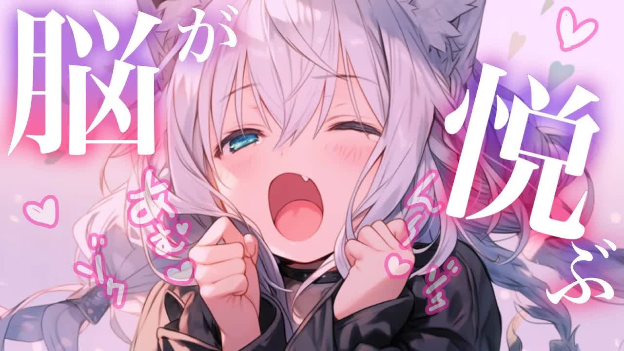 【黒3dio/耳舐めASMR】脳が喜んじゃうっ♡♡♡【囁き/耳かき/吐息/ear cleaning/whispering/귀청소】