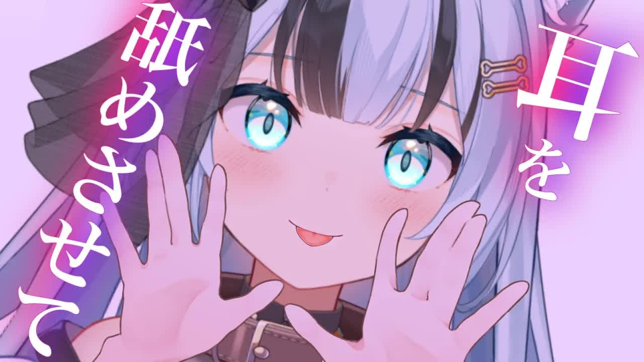 【黒3dio/耳舐めASMR】舐めつくす💗💗【囁き/吐息/ear cleaning/whispering/귀청소】