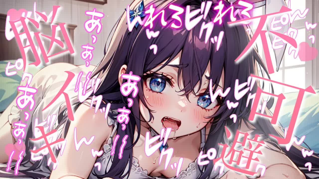 【白3Dio/耳舐め】唾液たっぷりで脳までとろぐちゅ♡♡耳舐め【音圧、密閉感、高音質】EarCleaning,Earlicking,Mouthsound,힐링,귀 핥기,舔耳