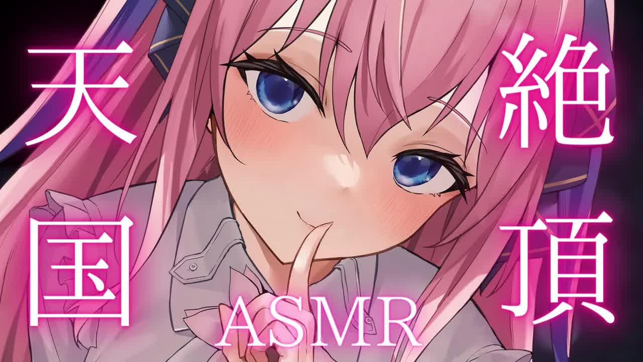🔴【ASMR/3Dio】甘い吐息が気持ちよすぎて腰までムズムズしちゃう♡快楽マッサージ♡【耳はむ/耳ふー/オイルマッサージ/ジェルボール/Binaural/Massage】